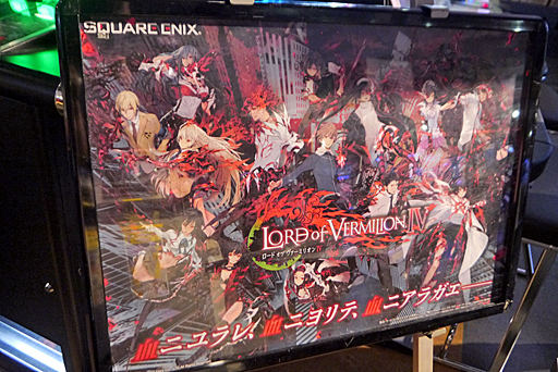 画像ギャラリー No.002のサムネイル画像 / 「LORD of VERMILION IV」は新規ユーザーとシリーズファンの両方が楽しめる，奥深くシンプルな作品。プロデューサーにミニインタビュー