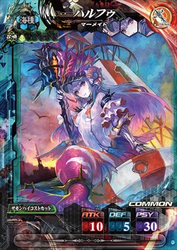 画像ギャラリー No.001のサムネイル画像 / 「LORD of VERMILION IV」，新使い魔カードの情報を公式サイトで公開開始