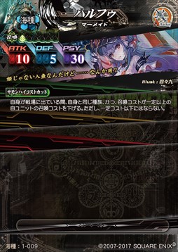 画像ギャラリー No.002のサムネイル画像 / 「LORD of VERMILION IV」，新使い魔カードの情報を公式サイトで公開開始