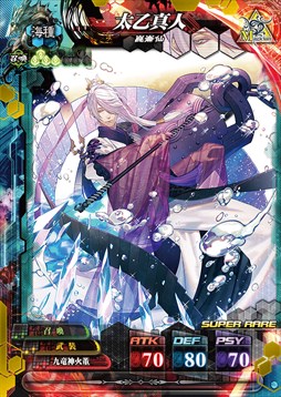 画像ギャラリー No.006のサムネイル画像 / 「LORD of VERMILION IV」，新使い魔カードの情報を公式サイトで公開開始