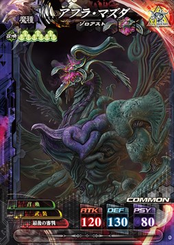 画像ギャラリー No.008のサムネイル画像 / 「LORD of VERMILION IV」，新使い魔カードの情報を公式サイトで公開開始