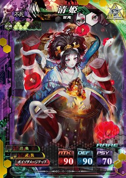 画像ギャラリー No.010のサムネイル画像 / 「LORD of VERMILION IV」，新使い魔カードの情報を公式サイトで公開開始