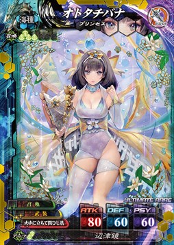 画像ギャラリー No.014のサムネイル画像 / 「LORD of VERMILION IV」，新使い魔カードの情報を公式サイトで公開開始