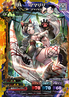 画像ギャラリー No.004のサムネイル画像 / 「LORD of VERMILION IV」の最新Ver.「血晶事変」が本日稼働開始