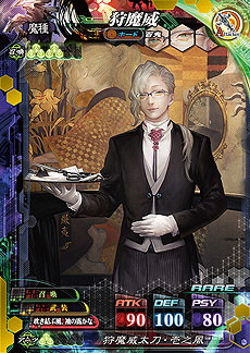 画像ギャラリー No.008のサムネイル画像 / 「LORD of VERMILION IV」の最新Ver.「血晶事変」が本日稼働開始