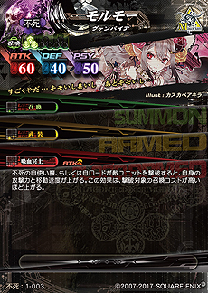 画像ギャラリー No.013のサムネイル画像 / 「LORD of VERMILION IV」の最新Ver.「血晶事変」が本日稼働開始