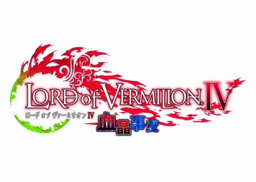 画像ギャラリー No.001のサムネイル画像 / 「LORD of VERMILION IV」，「春のシーズンコレクション使い魔ゲットキャンペーン」が4月27日に開始