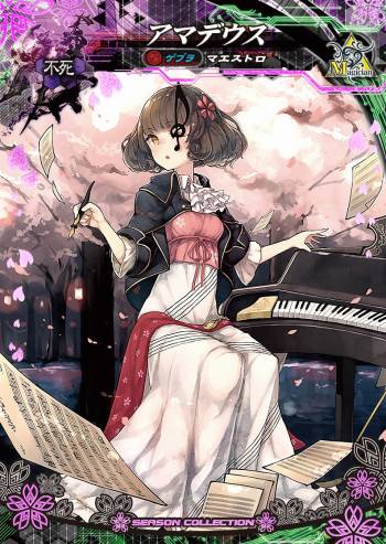 画像ギャラリー No.002のサムネイル画像 / 「LORD of VERMILION IV」，「春のシーズンコレクション使い魔ゲットキャンペーン」が4月27日に開始