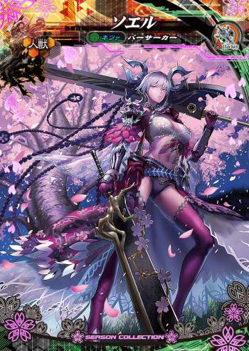 画像ギャラリー No.003のサムネイル画像 / 「LORD of VERMILION IV」，「春のシーズンコレクション使い魔ゲットキャンペーン」が4月27日に開始