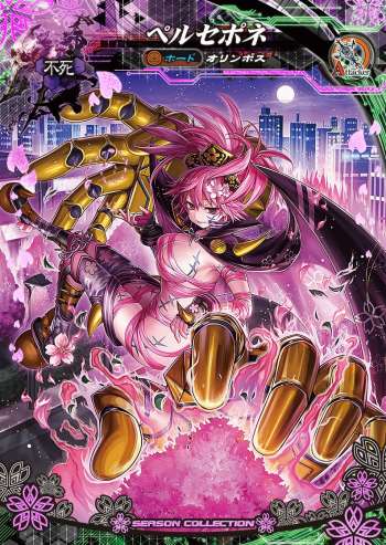 画像ギャラリー No.004のサムネイル画像 / 「LORD of VERMILION IV」，「春のシーズンコレクション使い魔ゲットキャンペーン」が4月27日に開始