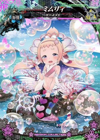 画像ギャラリー No.005のサムネイル画像 / 「LORD of VERMILION IV」，「春のシーズンコレクション使い魔ゲットキャンペーン」が4月27日に開始