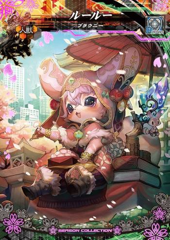 画像ギャラリー No.006のサムネイル画像 / 「LORD of VERMILION IV」，「春のシーズンコレクション使い魔ゲットキャンペーン」が4月27日に開始