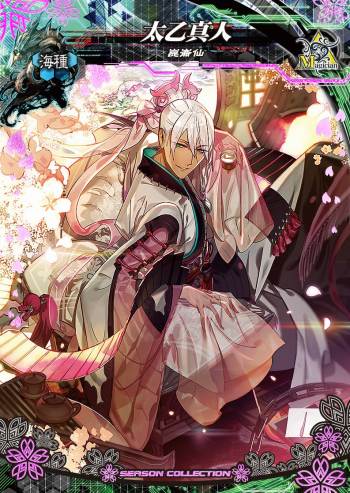 画像ギャラリー No.007のサムネイル画像 / 「LORD of VERMILION IV」，「春のシーズンコレクション使い魔ゲットキャンペーン」が4月27日に開始
