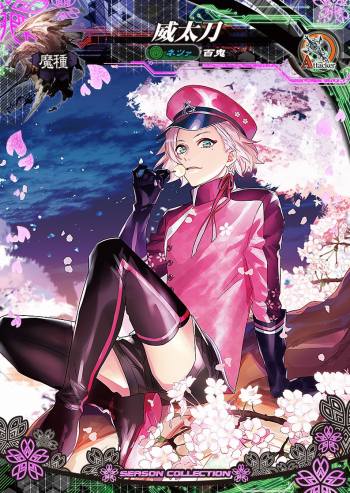 画像ギャラリー No.008のサムネイル画像 / 「LORD of VERMILION IV」，「春のシーズンコレクション使い魔ゲットキャンペーン」が4月27日に開始
