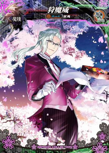 画像ギャラリー No.009のサムネイル画像 / 「LORD of VERMILION IV」，「春のシーズンコレクション使い魔ゲットキャンペーン」が4月27日に開始