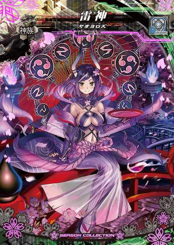 画像ギャラリー No.010のサムネイル画像 / 「LORD of VERMILION IV」，「春のシーズンコレクション使い魔ゲットキャンペーン」が4月27日に開始