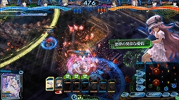 画像ギャラリー No.003のサムネイル画像 / 「LORD of VERMILION IV」，60種類の新カードが追加される最新Ver.「血晶事変 RenatuS」が稼働開始