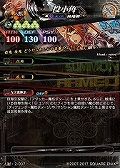 画像ギャラリー No.006のサムネイル画像 / 「LORD of VERMILION IV」，60種類の新カードが追加される最新Ver.「血晶事変 RenatuS」が稼働開始