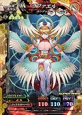 画像ギャラリー No.007のサムネイル画像 / 「LORD of VERMILION IV」，60種類の新カードが追加される最新Ver.「血晶事変 RenatuS」が稼働開始