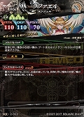 画像ギャラリー No.008のサムネイル画像 / 「LORD of VERMILION IV」，60種類の新カードが追加される最新Ver.「血晶事変 RenatuS」が稼働開始