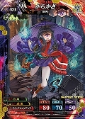 画像ギャラリー No.009のサムネイル画像 / 「LORD of VERMILION IV」，60種類の新カードが追加される最新Ver.「血晶事変 RenatuS」が稼働開始