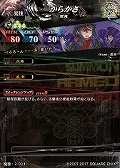 画像ギャラリー No.010のサムネイル画像 / 「LORD of VERMILION IV」，60種類の新カードが追加される最新Ver.「血晶事変 RenatuS」が稼働開始