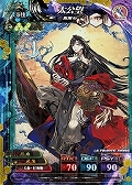 画像ギャラリー No.011のサムネイル画像 / 「LORD of VERMILION IV」，60種類の新カードが追加される最新Ver.「血晶事変 RenatuS」が稼働開始