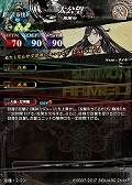 画像ギャラリー No.012のサムネイル画像 / 「LORD of VERMILION IV」，60種類の新カードが追加される最新Ver.「血晶事変 RenatuS」が稼働開始