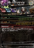 画像ギャラリー No.014のサムネイル画像 / 「LORD of VERMILION IV」，60種類の新カードが追加される最新Ver.「血晶事変 RenatuS」が稼働開始