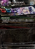 画像ギャラリー No.016のサムネイル画像 / 「LORD of VERMILION IV」，60種類の新カードが追加される最新Ver.「血晶事変 RenatuS」が稼働開始