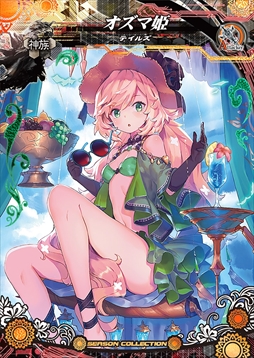 画像ギャラリー No.004のサムネイル画像 / 「LoV IV 血晶事変 [RenatuS]」，ブースターパック Vol.2が7月26日に発売