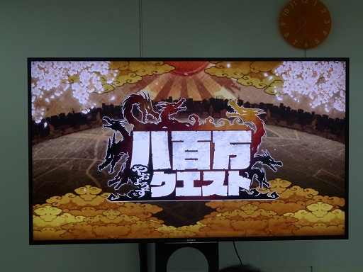 画像ギャラリー No.001のサムネイル画像 / 「RPG感」が魅力の位置情報ゲーム，トイロジックのスマホ向け新作アプリ「八百万クエスト」メディア先行体験会をレポート