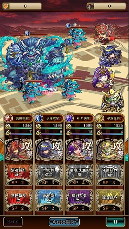 画像ギャラリー No.003のサムネイル画像 / 「RPG感」が魅力の位置情報ゲーム，トイロジックのスマホ向け新作アプリ「八百万クエスト」メディア先行体験会をレポート