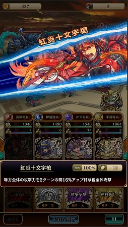画像ギャラリー No.004のサムネイル画像 / 「RPG感」が魅力の位置情報ゲーム，トイロジックのスマホ向け新作アプリ「八百万クエスト」メディア先行体験会をレポート