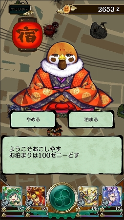 画像ギャラリー No.008のサムネイル画像 / 「RPG感」が魅力の位置情報ゲーム，トイロジックのスマホ向け新作アプリ「八百万クエスト」メディア先行体験会をレポート