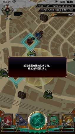 画像ギャラリー No.016のサムネイル画像 / 「RPG感」が魅力の位置情報ゲーム，トイロジックのスマホ向け新作アプリ「八百万クエスト」メディア先行体験会をレポート
