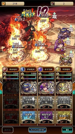 画像ギャラリー No.018のサムネイル画像 / 「RPG感」が魅力の位置情報ゲーム，トイロジックのスマホ向け新作アプリ「八百万クエスト」メディア先行体験会をレポート