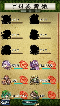 画像ギャラリー No.020のサムネイル画像 / 「RPG感」が魅力の位置情報ゲーム，トイロジックのスマホ向け新作アプリ「八百万クエスト」メディア先行体験会をレポート
