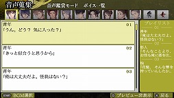 画像ギャラリー No.002のサムネイル画像 / 「吉原彼岸花 久遠の契り」，PS Vita版の美麗なスクリーンショットが一挙公開