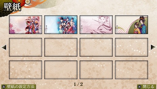 画像ギャラリー No.003のサムネイル画像 / 「吉原彼岸花 久遠の契り」，PS Vita版の美麗なスクリーンショットが一挙公開
