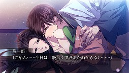 画像ギャラリー No.008のサムネイル画像 / 「吉原彼岸花 久遠の契り」，PS Vita版の美麗なスクリーンショットが一挙公開