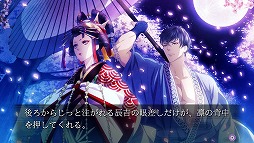 画像ギャラリー No.009のサムネイル画像 / 「吉原彼岸花 久遠の契り」，PS Vita版の美麗なスクリーンショットが一挙公開