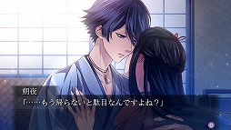 画像ギャラリー No.010のサムネイル画像 / 「吉原彼岸花 久遠の契り」，PS Vita版の美麗なスクリーンショットが一挙公開