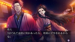 画像ギャラリー No.012のサムネイル画像 / 「吉原彼岸花 久遠の契り」，PS Vita版の美麗なスクリーンショットが一挙公開