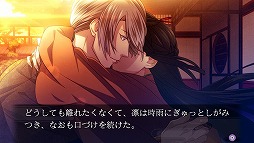 画像ギャラリー No.013のサムネイル画像 / 「吉原彼岸花 久遠の契り」，PS Vita版の美麗なスクリーンショットが一挙公開