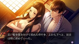 画像ギャラリー No.015のサムネイル画像 / 「吉原彼岸花 久遠の契り」，PS Vita版の美麗なスクリーンショットが一挙公開