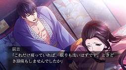 画像ギャラリー No.016のサムネイル画像 / 「吉原彼岸花 久遠の契り」，PS Vita版の美麗なスクリーンショットが一挙公開