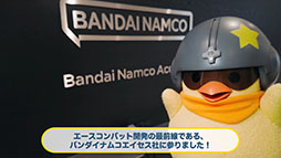 画像ギャラリー No.007のサムネイル画像 / 「エースコンバット」，シリーズ30周年を記念して公式サイトをリニューアル。2026年1月にはオーケストラコンサートも開催決定