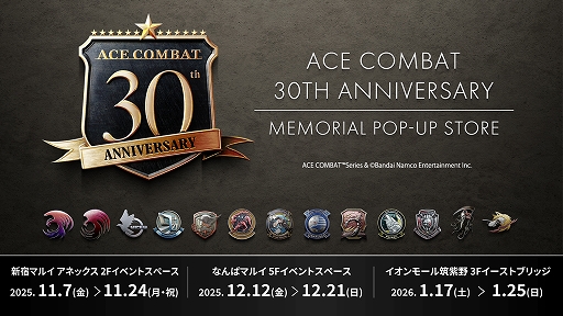 画像ギャラリー No.001のサムネイル画像 / 「ACE COMBAT」30周年記念のポップアップストアを3都市で開催。フォトスポット，ARフォト体験，オリジナルグッズ販売などを実施