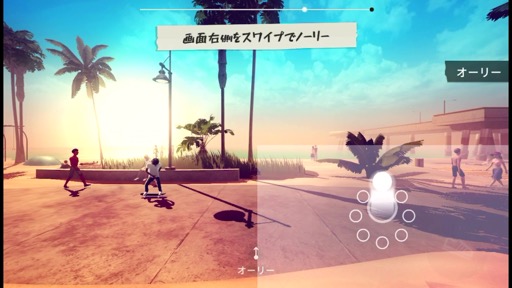 画像ギャラリー No.005のサムネイル画像 / フリック操作に連動したトリックが爽快！　2Dストリートスケボーゲーム「Skate City」に熱くなる！（今日から始めろApple Arcade #19）